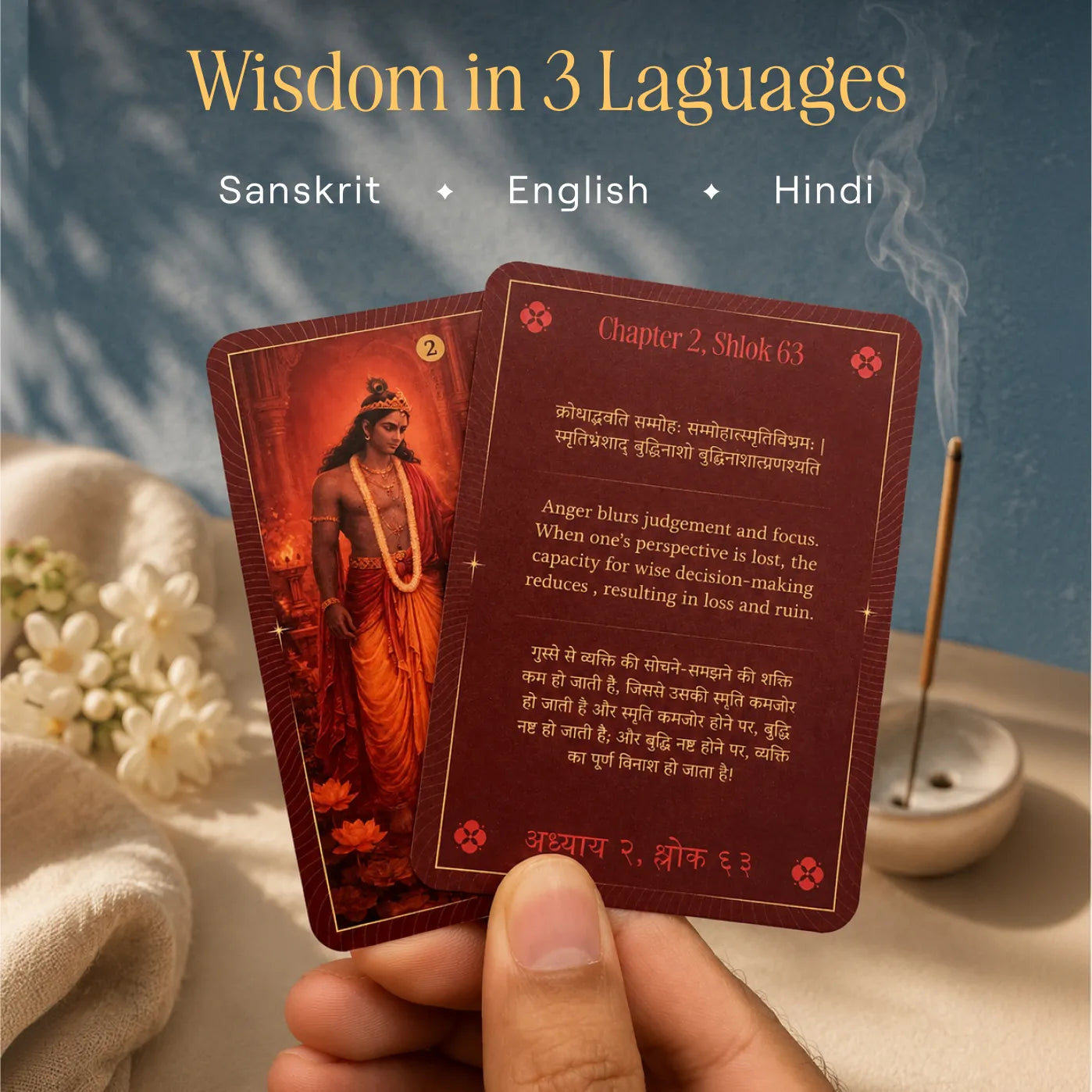 Krishna Bodh-  Hindi,English, Sanskrit